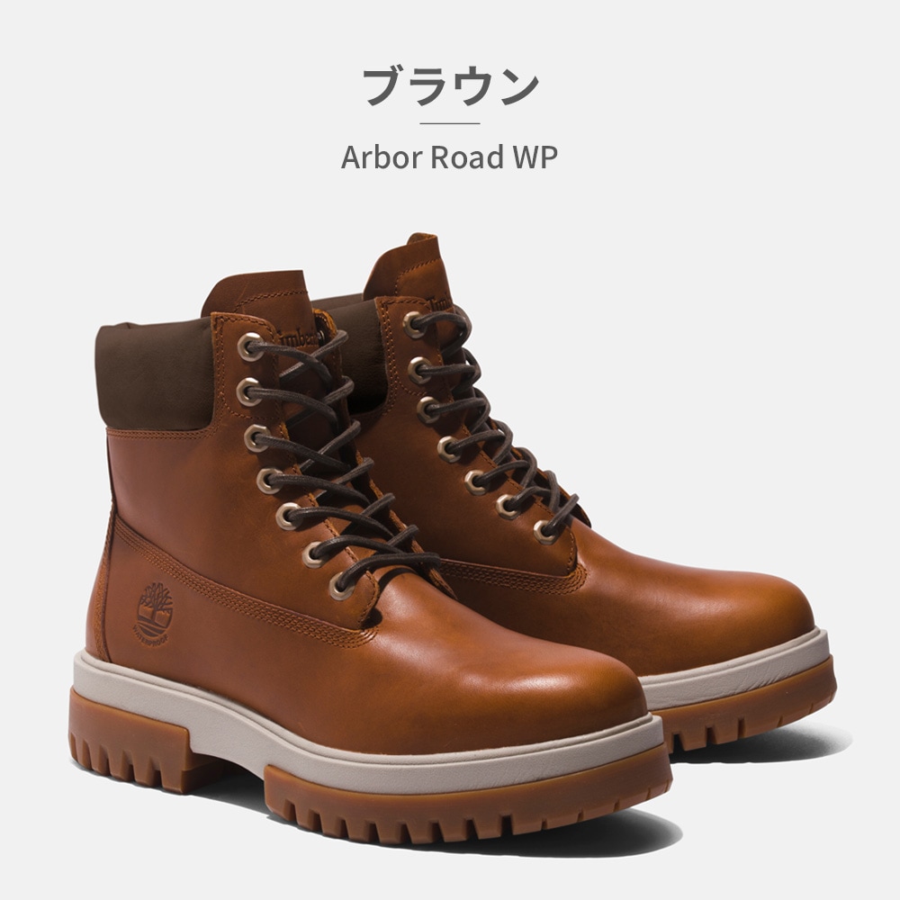 Timberland ブーツ メンズ アーバーロード ウォータープルーフ A5YKD231 A5YM1212 A5YMN A69BWEL8 ティンバーランド Arbor Road WP 厚底 防水