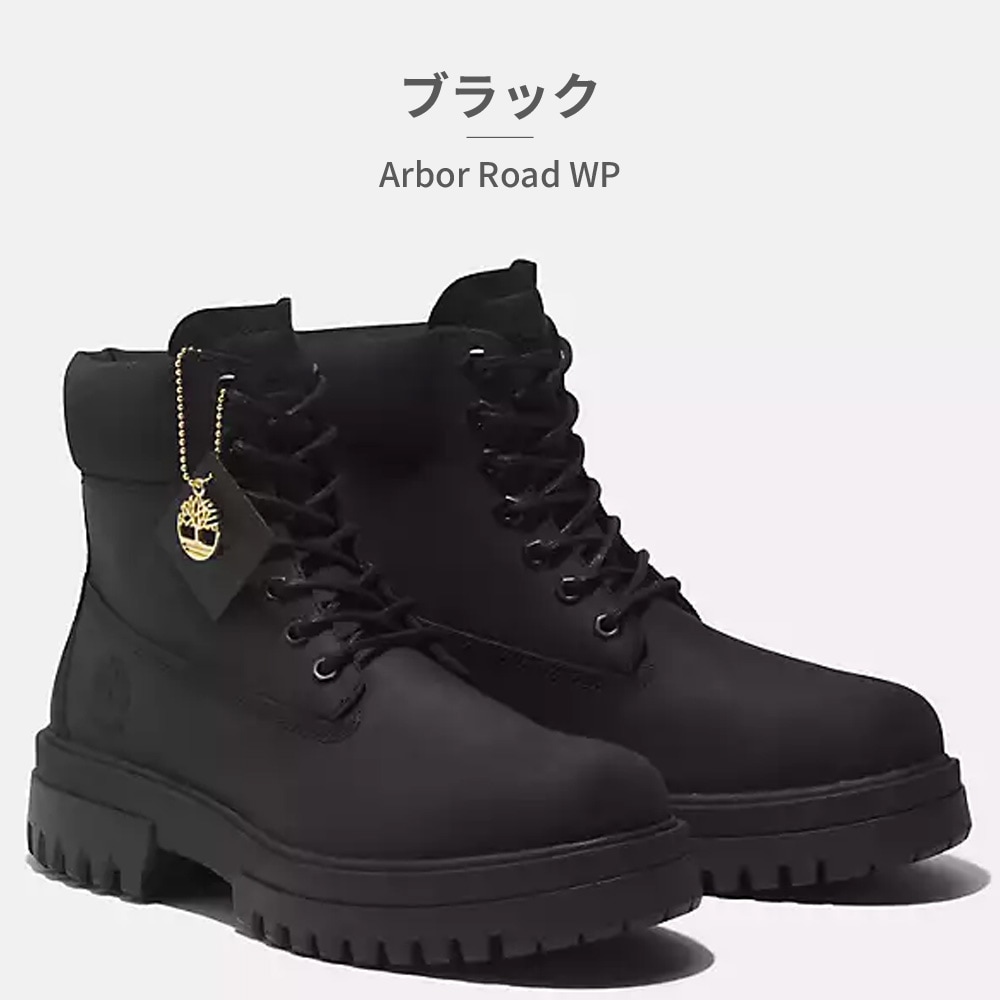 Timberland ブーツ メンズ アーバーロード ウォータープルーフ A5YKD231 A5YM1212 A5YMN A69BWEL8 ティンバーランド Arbor Road WP 厚底 防水