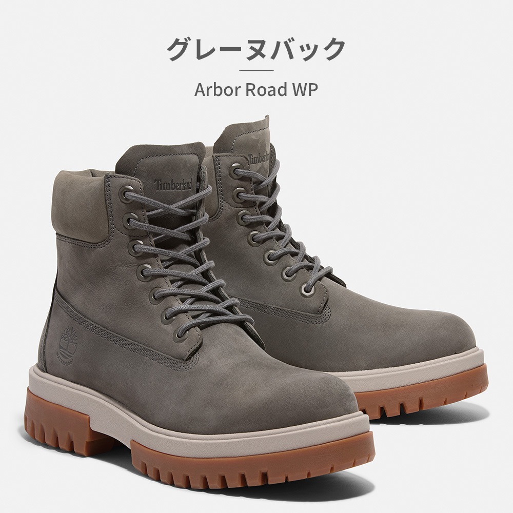 Timberland ブーツ メンズ アーバーロード ウォータープルーフ A5YKD231 A5YM1212 A5YMN A69BWEL8 ティンバーランド Arbor Road WP 厚底 防水