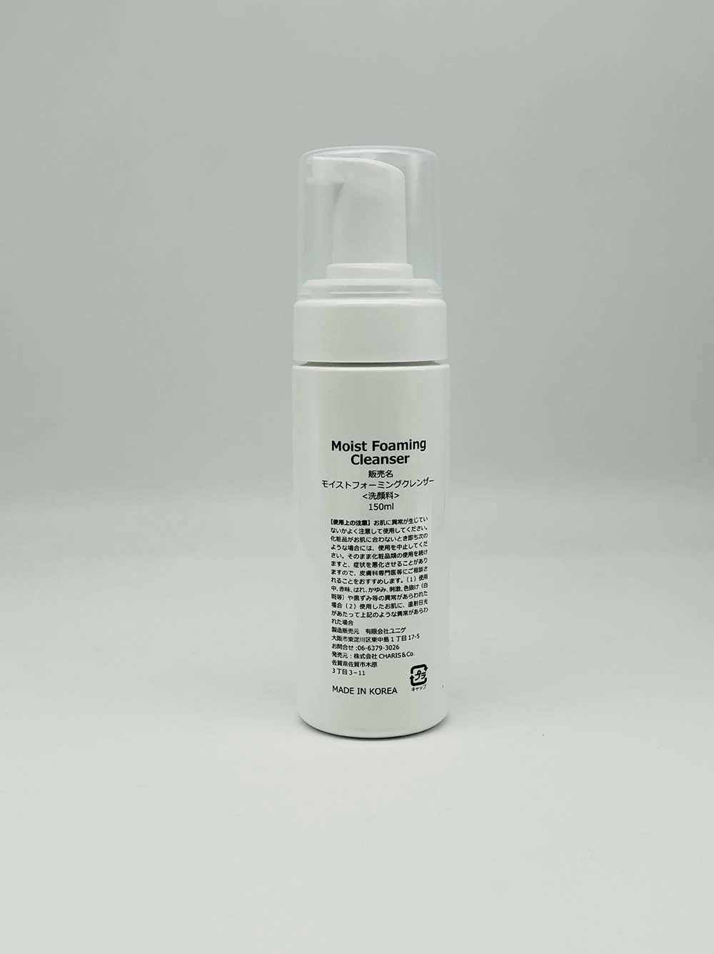 【正規品】VOS MF クレンザー 150ml モイストフォーミングクレンザー 洗顔フォーム クレンジング 洗顔 V.O.S ホームケア V3 スピケア SPICERE 韓国コスメ 【正規品】VOS MF クレンザー 150ml モイストフォーミングクレンザー 洗顔フォーム クレンジング 洗顔 V.O.S ホームケア V3 スピケア SPICERE 韓国コスメ