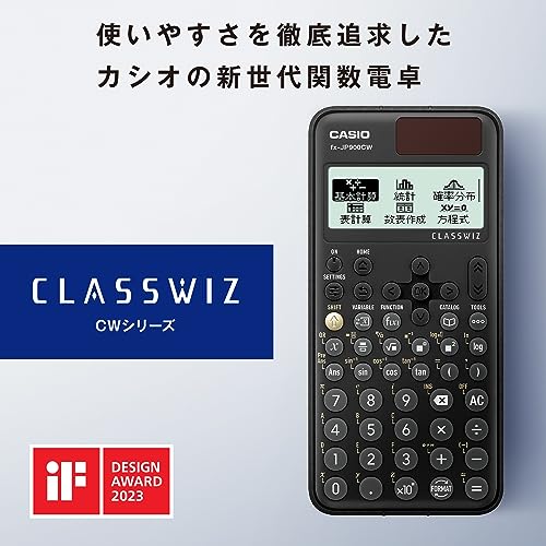 CASIO 関数電卓 高精細日本語表示 関数機能700以上 fx-JP900CW-N