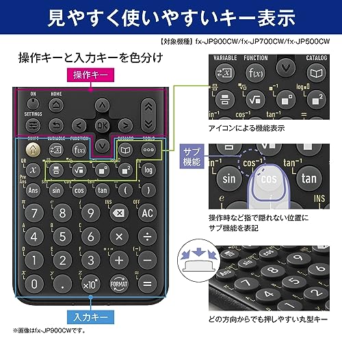 CASIO 関数電卓 高精細日本語表示 関数機能700以上 fx-JP900CW-N