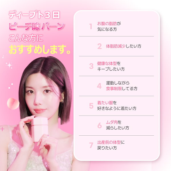 HANON ダイエットサプリ 韓国 3箱 36錠 ダイエット肌管理サプリ 楽天市場】ダイエットサプリ（生産国韓国）（ダイエット・健康