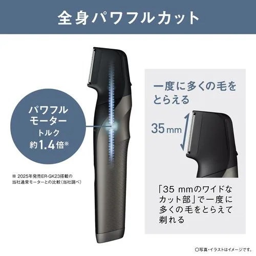 新品未開封】パナソニック ER-GK83-S ボディトリマー Qoo10] パナソニック ER-GK83-S ボディ
