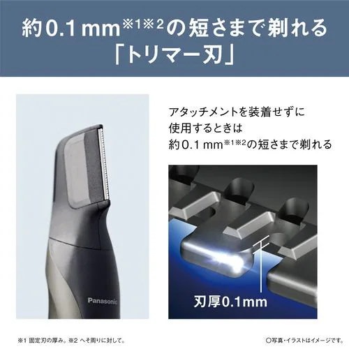 【新品／未使用／未開封】Panasonic ER-GK83-S ボディトリマー Qoo10] パナソニック ER-GK83-S ボディ