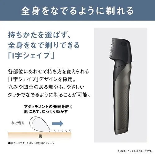 【新品／未使用／未開封】Panasonic ER-GK83-S ボディトリマー Panasonic パナソニック ボディトリマー ER-GK83-S ダーク