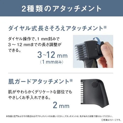パナソニック ER-GK83-S ボディトリマー 1枚刃 AC100V-240V パナソニック ER-GK83-S ボディトリマー 1枚刃 AC100V-240V
