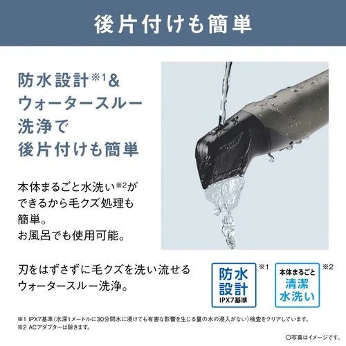 Qoo10] パナソニック パナソニック ER-GK83-S ボディ