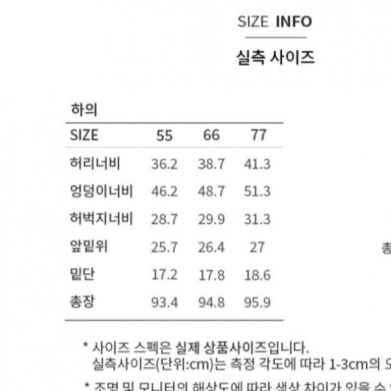 [SHS MISS] テーパードセットアップパンツ_SWSSLP2207R_LW