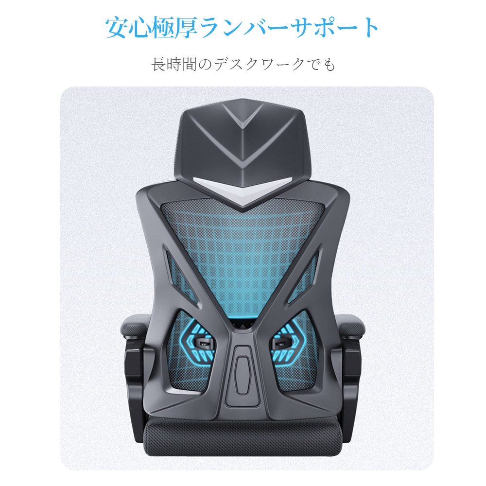 即日発送 オフィスチェア 事務椅子 リクライニングチェア パソコンチェア デスクチェア ゲーミングチェア ランバーサポート メッシュ 座面昇降 自宅 ゲーミングチェア 疲れにくい 即日発送 オフィスチェア 事務椅子 リクライニングチェア パソコンチェア デスクチェア ゲーミングチェア ランバーサポート メッシュ 座面昇降 自宅 ゲーミングチェア 疲れにくい