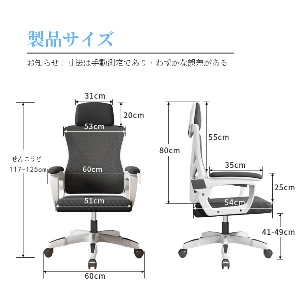 即日発送 オフィスチェア 事務椅子 リクライニングチェア パソコンチェア デスクチェア ゲーミングチェア ランバーサポート メッシュ 座面昇降 自宅 ゲーミングチェア 疲れにくい 即日発送 オフィスチェア 事務椅子 リクライニングチェア パソコンチェア デスクチェア ゲーミングチェア ランバーサポート メッシュ 座面昇降 自宅 ゲーミングチェア 疲れにくい