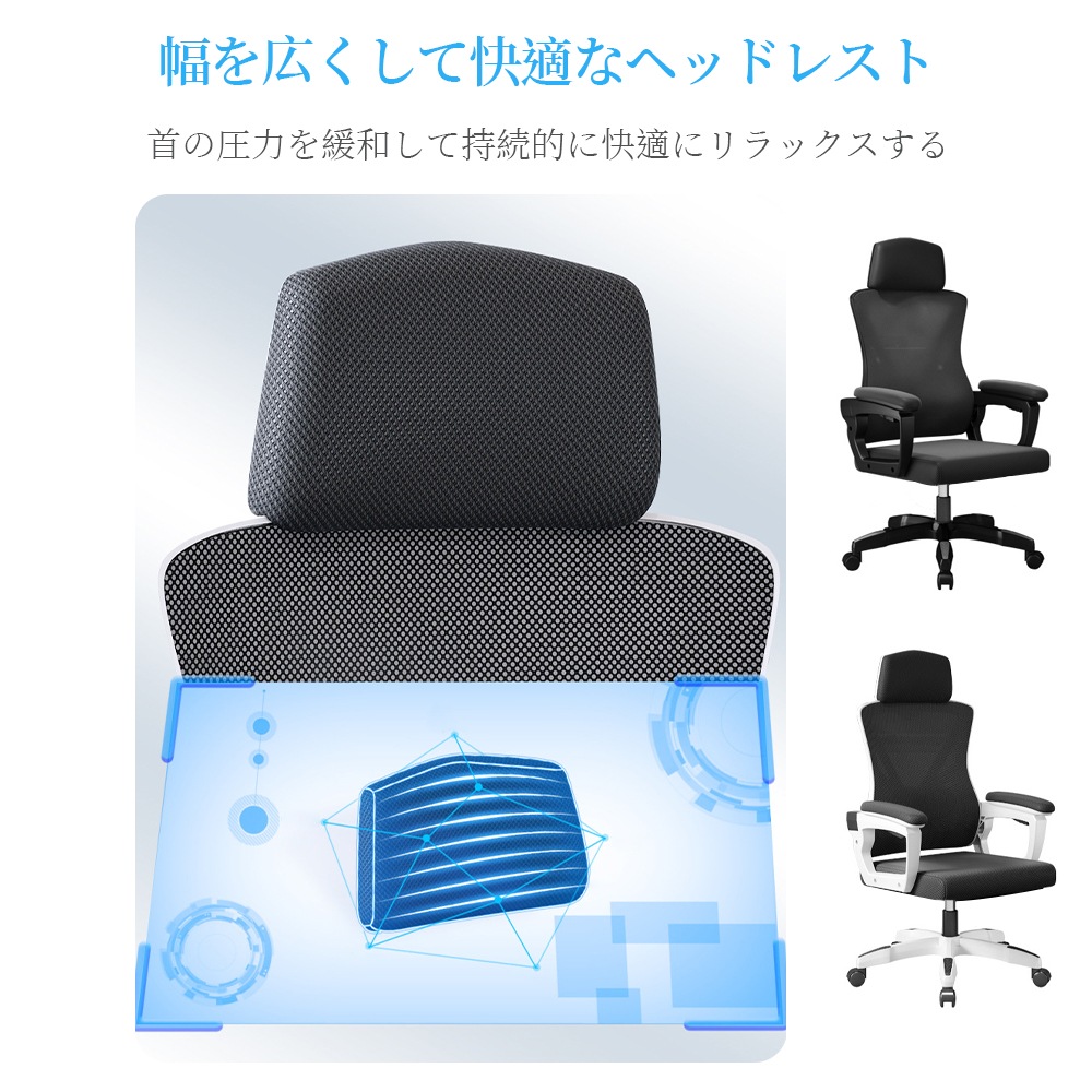 即日発送 オフィスチェア 事務椅子 リクライニングチェア パソコンチェア デスクチェア ゲーミングチェア ランバーサポート メッシュ 座面昇降 自宅 ゲーミングチェア 疲れにくい 即日発送 オフィスチェア 事務椅子 リクライニングチェア パソコンチェア デスクチェア ゲーミングチェア ランバーサポート メッシュ 座面昇降 自宅 ゲーミングチェア 疲れにくい