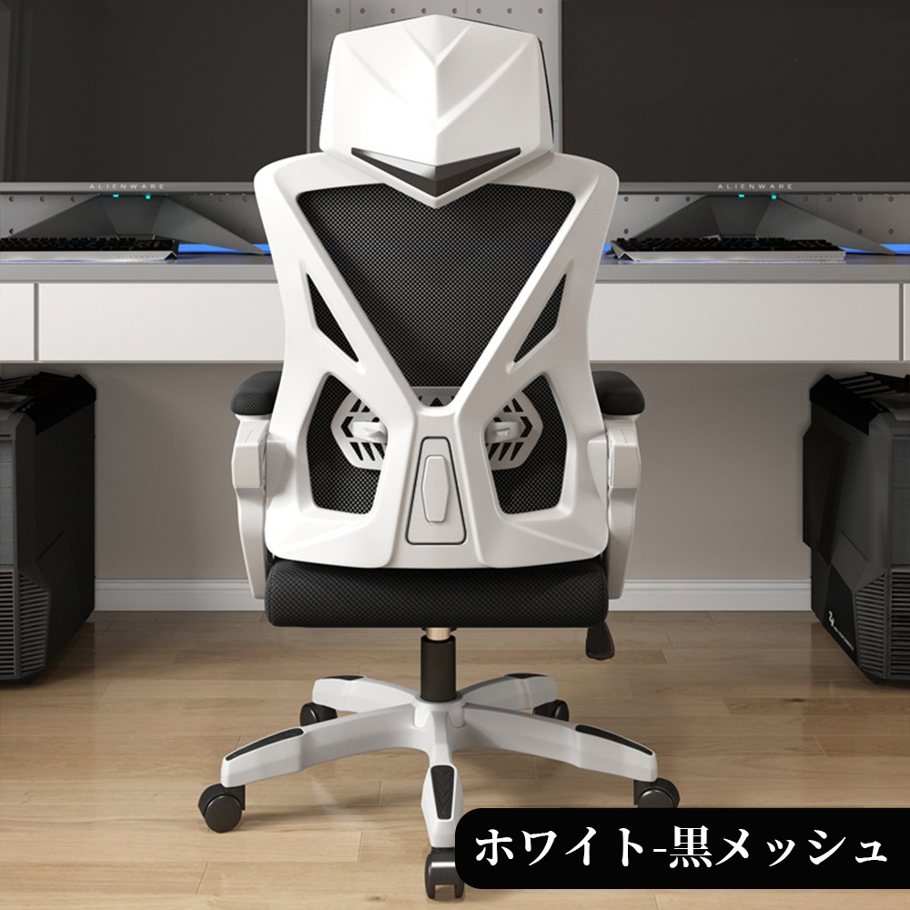 即日発送 オフィスチェア 事務椅子 リクライニングチェア パソコンチェア デスクチェア ゲーミングチェア ランバーサポート メッシュ 座面昇降 自宅 ゲーミングチェア 疲れにくい 即日発送 オフィスチェア 事務椅子 リクライニングチェア パソコンチェア デスクチェア ゲーミングチェア ランバーサポート メッシュ 座面昇降 自宅 ゲーミングチェア 疲れにくい