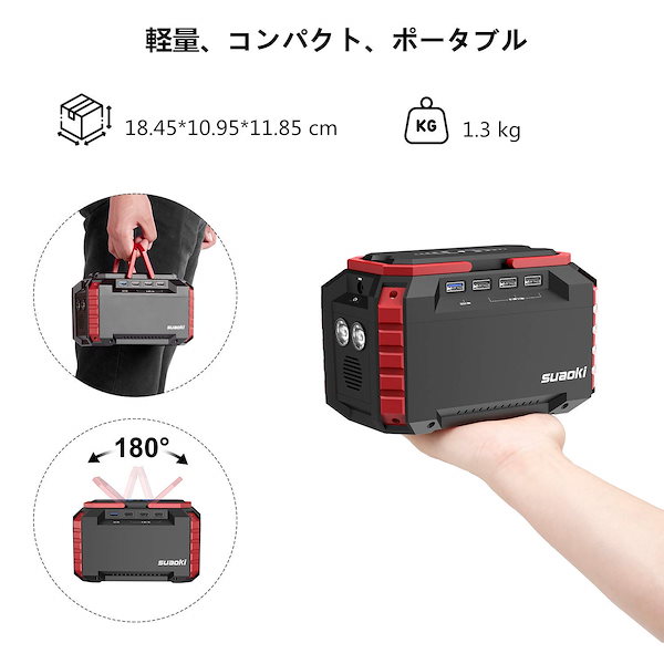 suaoki ポータブル電源　s270 美品　キャンプ　災害 アウトドアや防災用に！suaokiのポータブル電源おすすめ4選