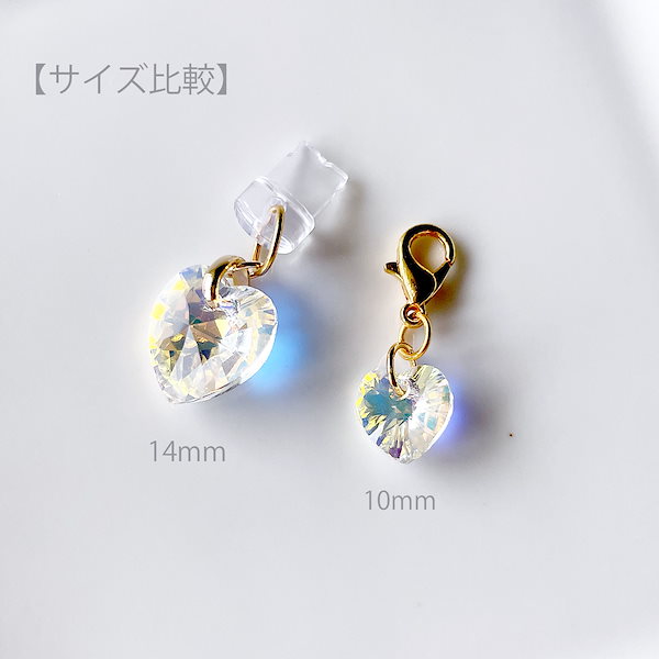 Qoo10] ハートチャーム 1cm ライトニングキャ