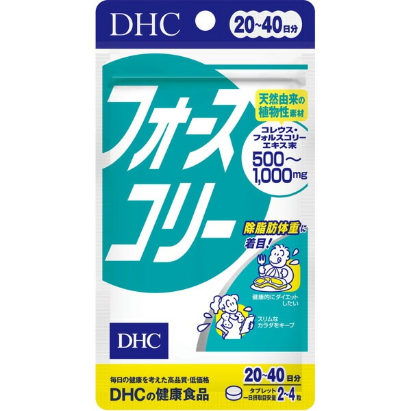DHC フォースコリー 20日分5個セット DHC フォースコリー 20日分5個セット