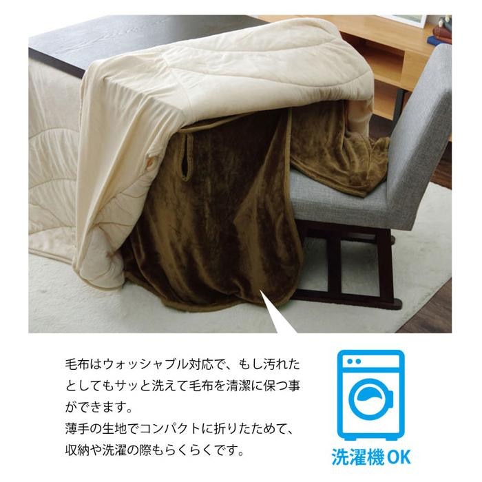 こたつ布団用 中掛け毛布 ハイタイプ 約80×120×65cm ブラウン 6836929 こたつ布団用 中掛け毛布 ハイタイプ 約80×120×65cm ブラウン 6836929
