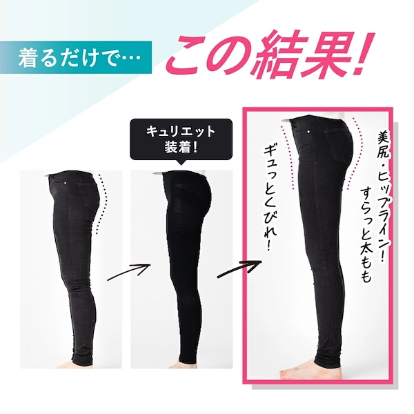 Qoo10 Quliet 着圧レギンス2個+ブラトップ2個 ボディ