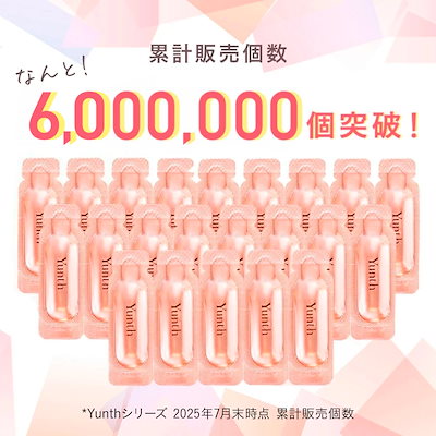 【即日発送】Yunth 薬用美白美容液 1ml×28包×8箱分 224包 Yunth 生VC美白美容液 + 生VAダーマ美容液 セット ユンス 28包