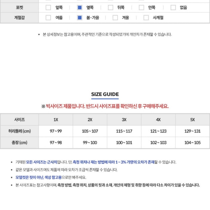 ノースフェイス レディースビッグサイズジョガーパンツ ノースフェイス レディースビッグサイズジョガーパンツ