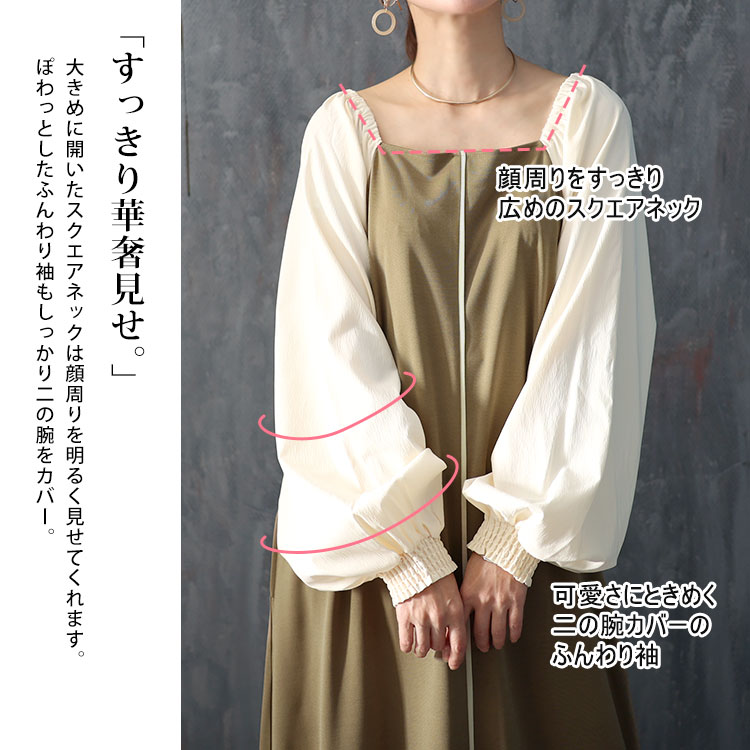 大きいサイズレディース ワンピース 袖切替パイピングロングワンピース ワンピ ロング ロングワンピース スクエアネック 切替 異素材 パイピング ライン ボリューム袖 長袖 Iライン バイカラー 無地 大きいサイズレディース ワンピース 袖切替パイピングロングワンピース ワンピ ロング ロングワンピース スクエアネック 切替 異素材 パイピング ライン ボリューム袖 長袖 Iライン バイカラー 無地