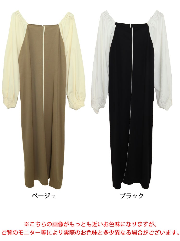 大きいサイズレディース ワンピース 袖切替パイピングロングワンピース ワンピ ロング ロングワンピース スクエアネック 切替 異素材 パイピング ライン ボリューム袖 長袖 Iライン バイカラー 無地 大きいサイズレディース ワンピース 袖切替パイピングロングワンピース ワンピ ロング ロングワンピース スクエアネック 切替 異素材 パイピング ライン ボリューム袖 長袖 Iライン バイカラー 無地