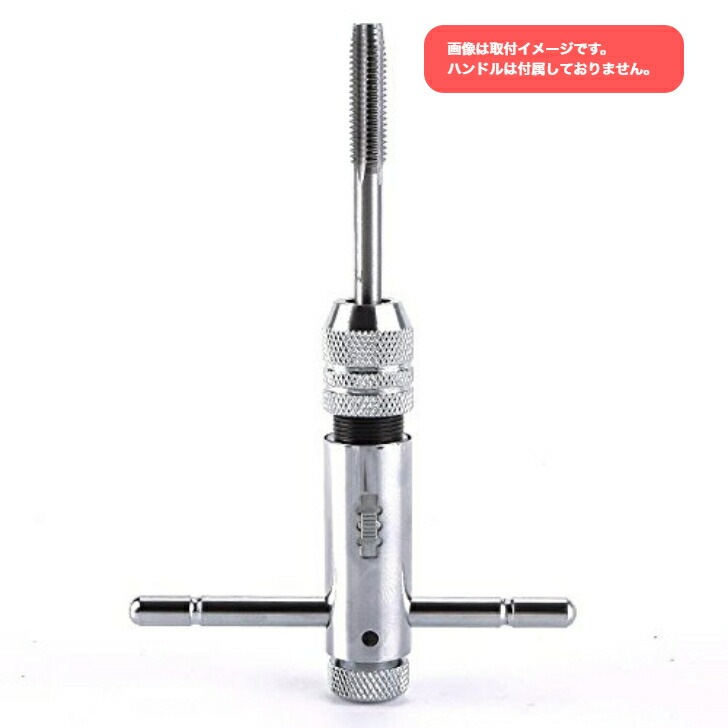 M45 x 2.0 HSS 右ねじ タップ ねじ切り 切削工具