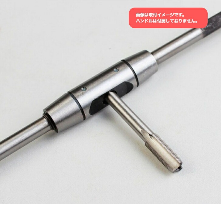 M45 x 2.0 HSS 右ねじ タップ ねじ切り 切削工具