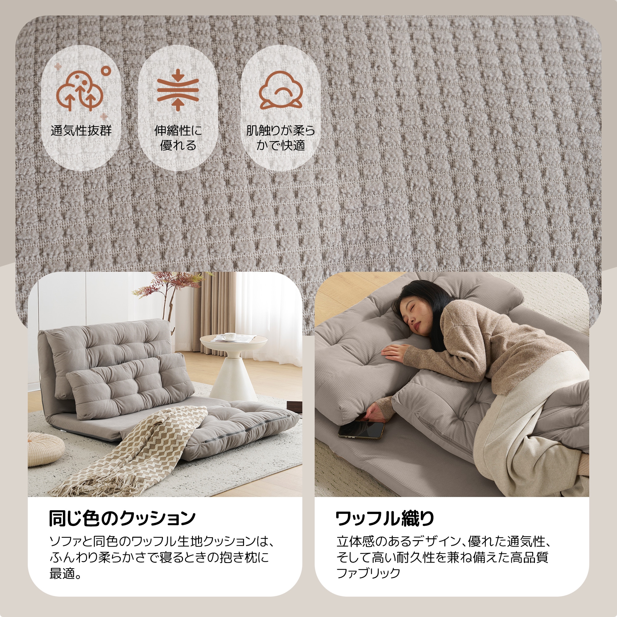 [国内即発送]ソファーベッド ソファベッド ローソファー 2人掛け マルチに使える3WAY 幅108cm 6段階リクライニング クッション付き 座椅子 1人掛け ソファ 折りたたみ 折り畳み コンパク