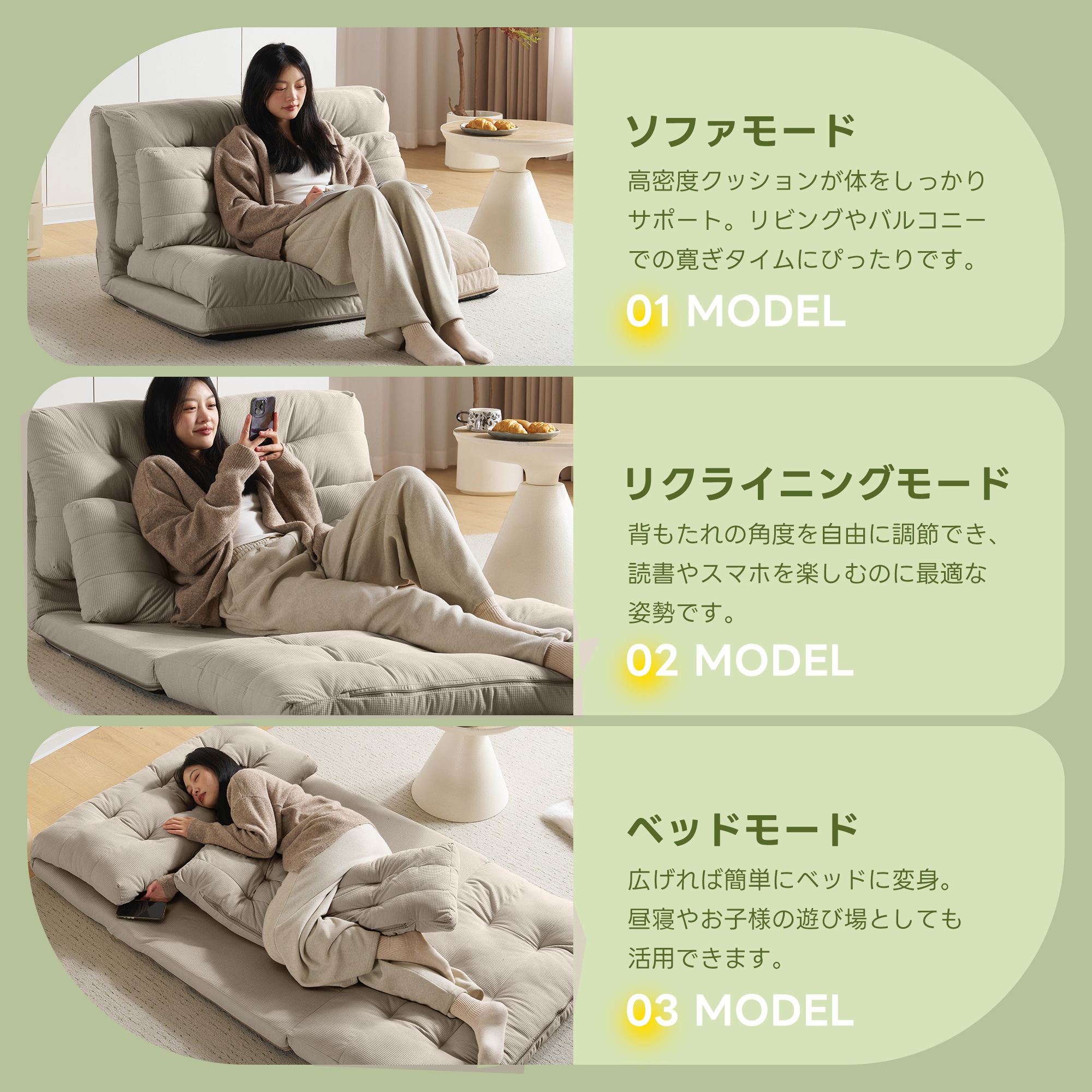 [国内即発送]ソファーベッド ソファベッド ローソファー 2人掛け マルチに使える3WAY 幅108cm 6段階リクライニング クッション付き 座椅子 1人掛け ソファ 折りたたみ 折り畳み コンパク