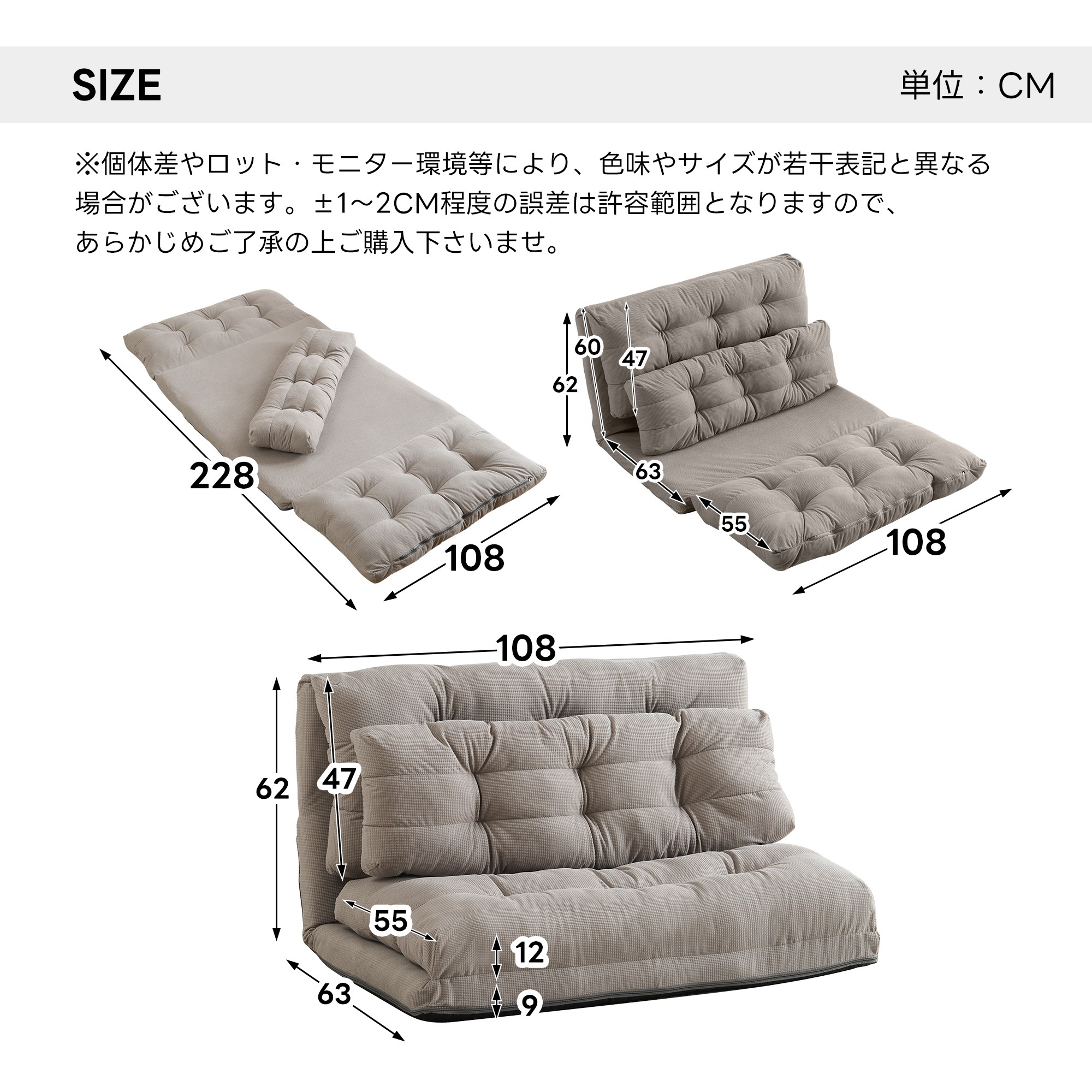 [国内即発送]ソファーベッド ソファベッド ローソファー 2人掛け マルチに使える3WAY 幅108cm 6段階リクライニング クッション付き 座椅子 1人掛け ソファ 折りたたみ 折り畳み コンパク