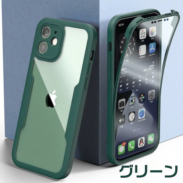 iPhone17proケース　CUSTYPGグリーン iPhone 17 Pro Max Case - Emerald Green – MAISON de SABRÉ