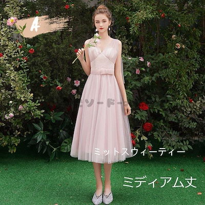 得価豊富な ブライズメイドドレスミディアムドレスカラ : レディース服 最新作