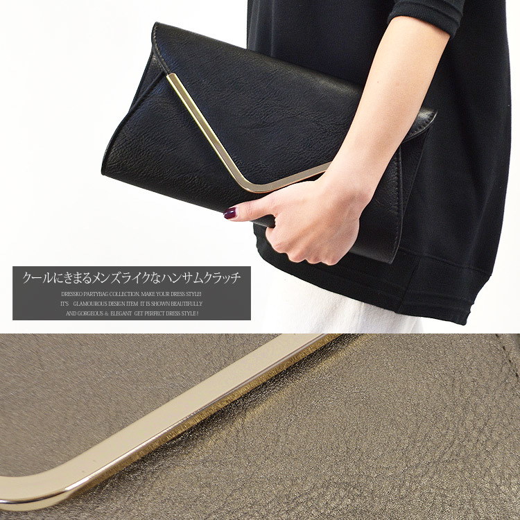 パーティーバッグ クラッチバッグ 結婚式 バッグ レディース 2way GOLDポイント×アンティークレザー調レタークラッチバッグ・パーティーバッグ【合皮】【ロングチェーン付】 02P06Aug16 パーティーバッグ クラッチバッグ 結婚式 バッグ レディース 2way GOLDポイント×アンティークレザー調レタークラッチバッグ・パーティーバッグ【合皮】【ロングチェーン付】 02P06Aug16