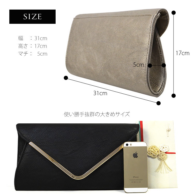 パーティーバッグ クラッチバッグ 結婚式 バッグ レディース 2way GOLDポイント×アンティークレザー調レタークラッチバッグ・パーティーバッグ【合皮】【ロングチェーン付】 02P06Aug16 パーティーバッグ クラッチバッグ 結婚式 バッグ レディース 2way GOLDポイント×アンティークレザー調レタークラッチバッグ・パーティーバッグ【合皮】【ロングチェーン付】 02P06Aug16