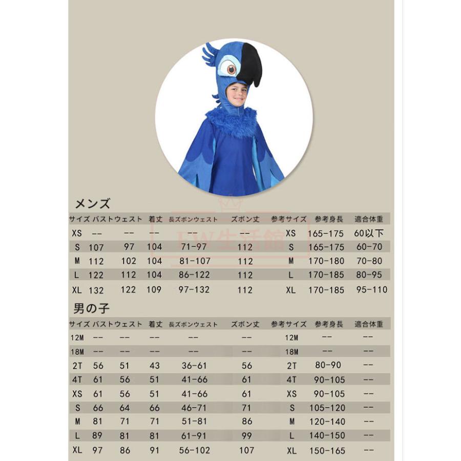 ハロウィン 衣装 子供 大人　着ぐるみ　動物服 キッズ コスプレ衣装 動物衣装　メンズ レディース 兼用 コスチューム　女の子 男の子　子供服 大人　オールイン