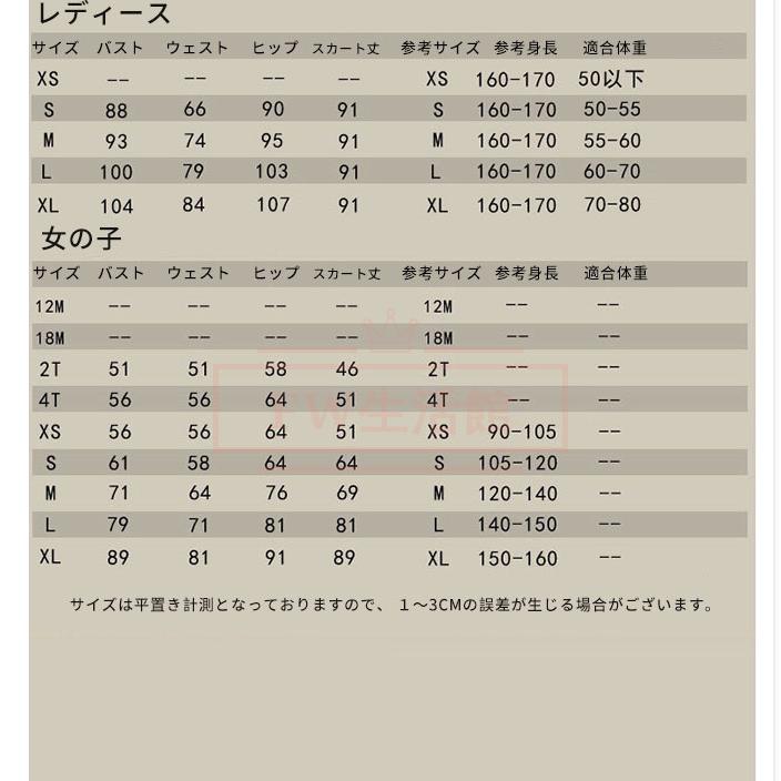 ハロウィン 衣装 子供 大人　着ぐるみ　動物服 キッズ コスプレ衣装 動物衣装　メンズ レディース 兼用 コスチューム　女の子 男の子　子供服 大人　オールイン