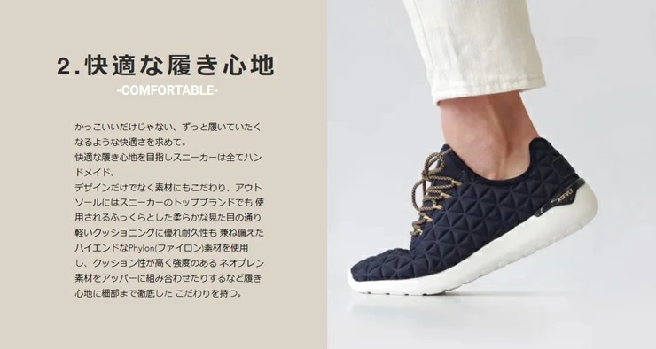 スニーカー SPEED SOCKS NEO SS157 BLUE NIGHT TAFFY スピードソックスネオ スリッポン 軽量 レディーススニーカー おしゃれ カジュアルシューズ