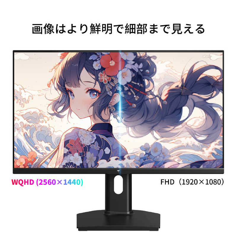 KTC　ゲーミングモニター WQHD FastIPS 180Hz ［27型 / WQHD(2560×1440) / ワイド］ 3年保証　27GT670