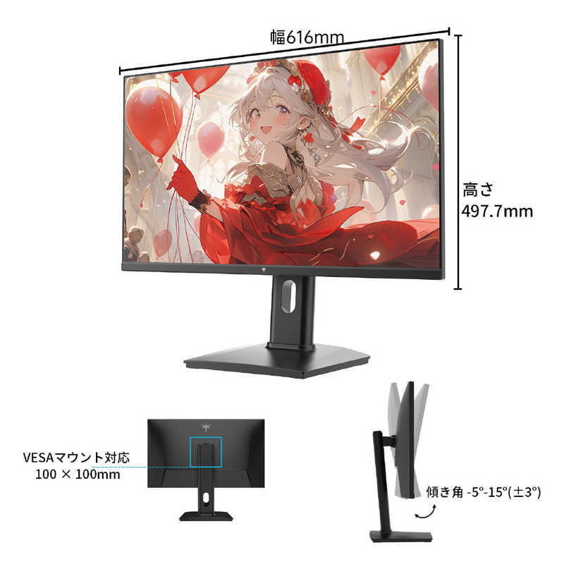 KTC　ゲーミングモニター WQHD FastIPS 180Hz ［27型 / WQHD(2560×1440) / ワイド］ 3年保証　27GT670