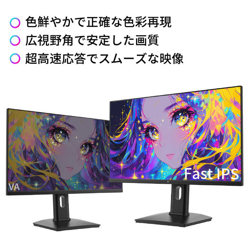 KTC　ゲーミングモニター WQHD FastIPS 180Hz ［27型 / WQHD(2560×1440) / ワイド］ 3年保証　27GT670