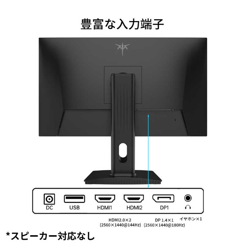 KTC　ゲーミングモニター WQHD FastIPS 180Hz ［27型 / WQHD(2560×1440) / ワイド］ 3年保証　27GT670