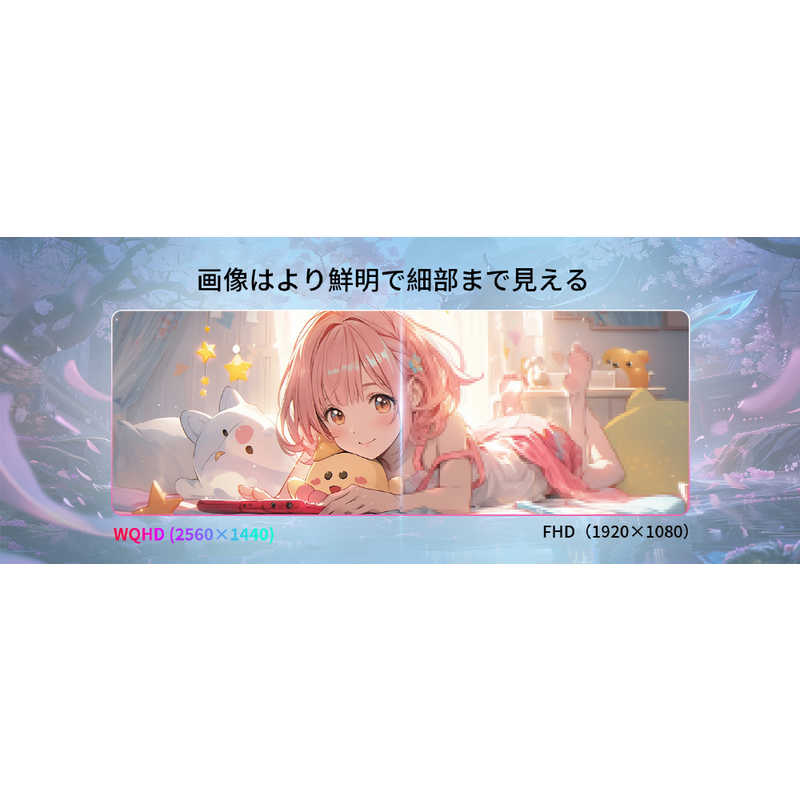 KTC　ゲーミングモニター WQHD FastIPS 180Hz ［27型 / WQHD(2560×1440) / ワイド］ 3年保証　27GT670