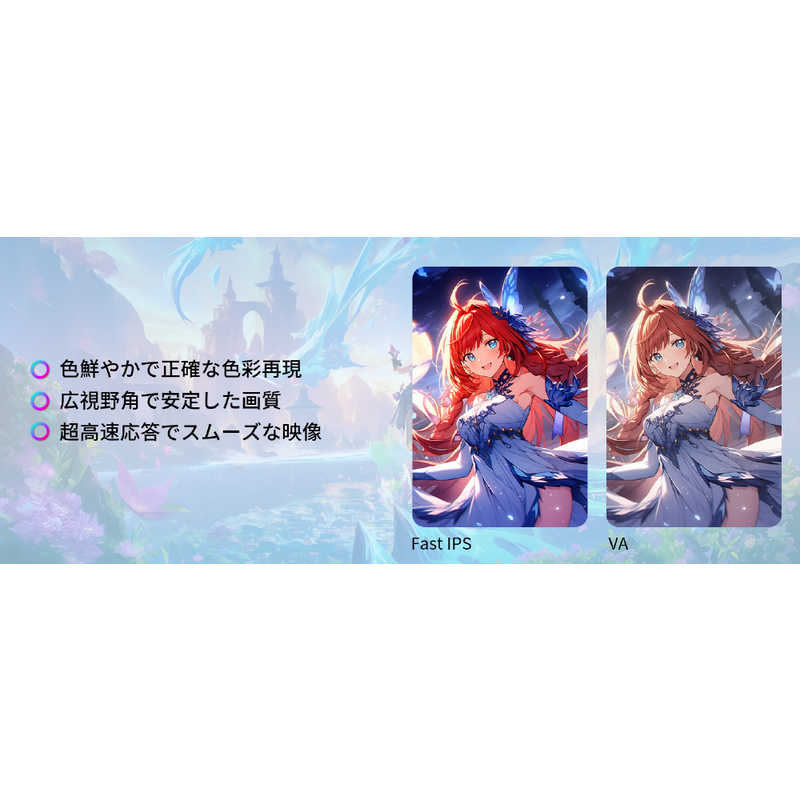 KTC　ゲーミングモニター WQHD FastIPS 180Hz ［27型 / WQHD(2560×1440) / ワイド］ 3年保証　27GT670