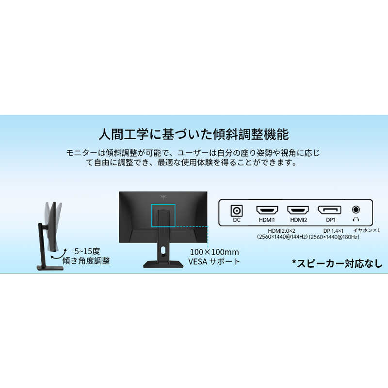 KTC　ゲーミングモニター WQHD FastIPS 180Hz ［27型 / WQHD(2560×1440) / ワイド］ 3年保証　27GT670
