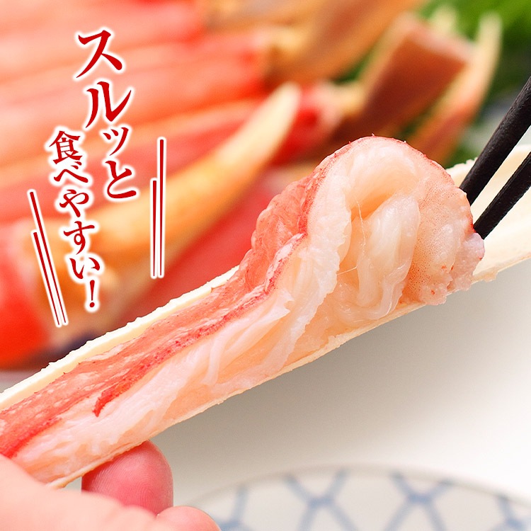 かに カニ 蟹 カット済み 生ずわい蟹 内容量600gx2P 生食可 ズワイガニ 鍋 焼き蟹 ギフト 指定日不可
