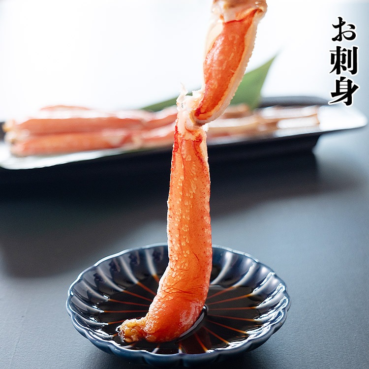 かに カニ 蟹 カット済み 生ずわい蟹 内容量600gx2P 生食可 ズワイガニ 鍋 焼き蟹 ギフト 指定日不可