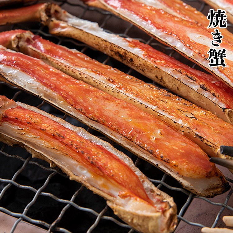 かに カニ 蟹 カット済み 生ずわい蟹 内容量600gx2P 生食可 ズワイガニ 鍋 焼き蟹 ギフト 指定日不可