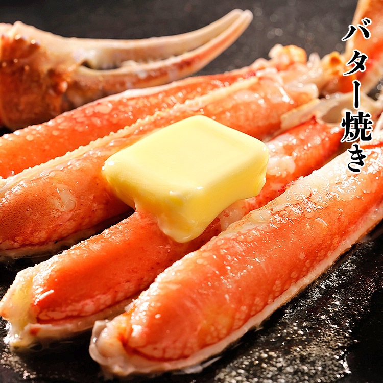 かに カニ 蟹 カット済み 生ずわい蟹 内容量600gx2P 生食可 ズワイガニ 鍋 焼き蟹 ギフト 指定日不可