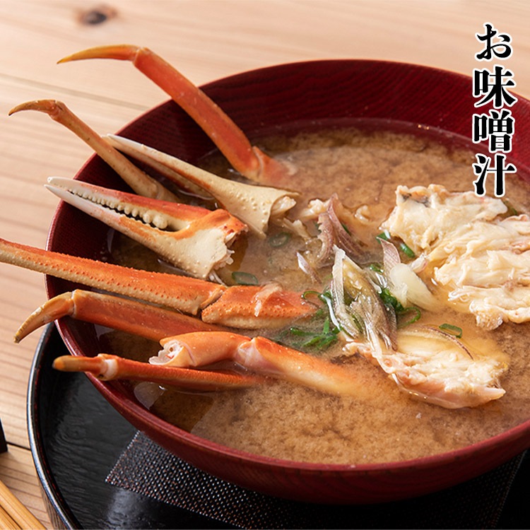 かに カニ 蟹 カット済み 生ずわい蟹 内容量600gx2P 生食可 ズワイガニ 鍋 焼き蟹 ギフト 指定日不可